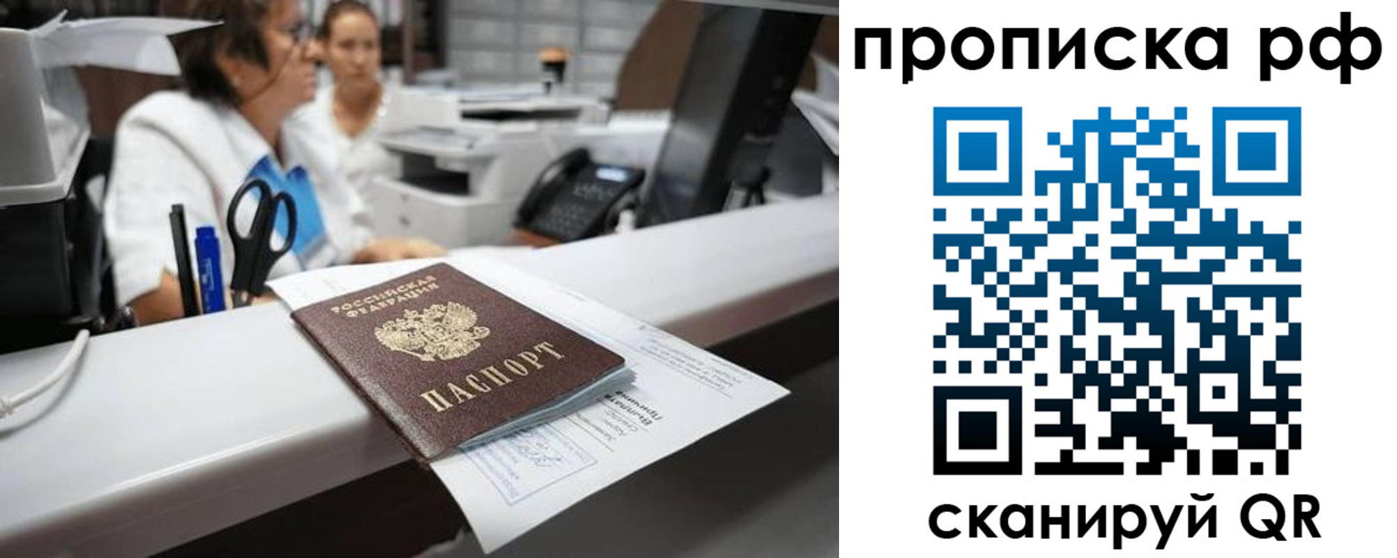 временная регистрация госуслуги в Зарайске