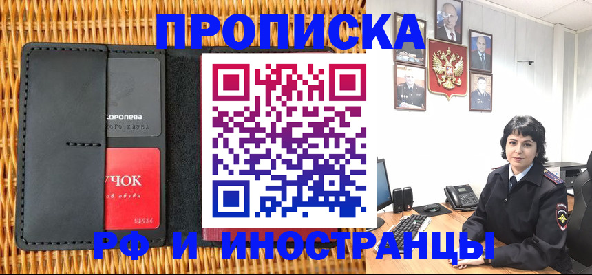 пропишу в квартире в Зарайске