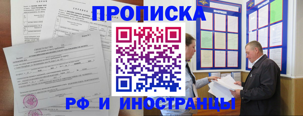 регистрация для дет. сада в Зарайске